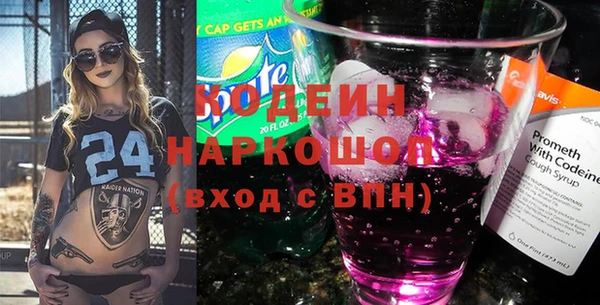 стафф Верея