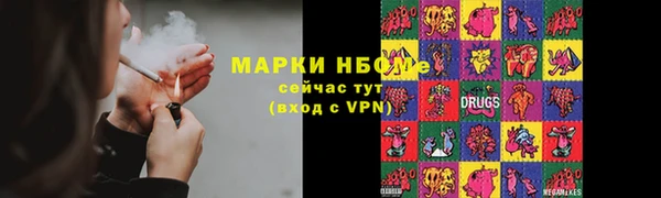 кокаин VHQ Вязники