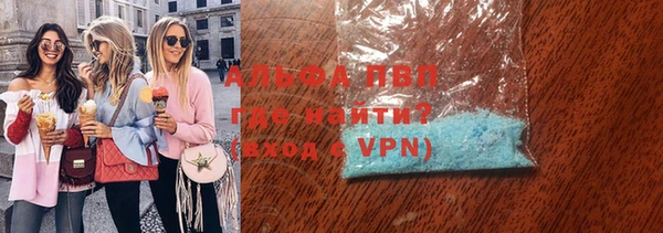 кокаин VHQ Вязники