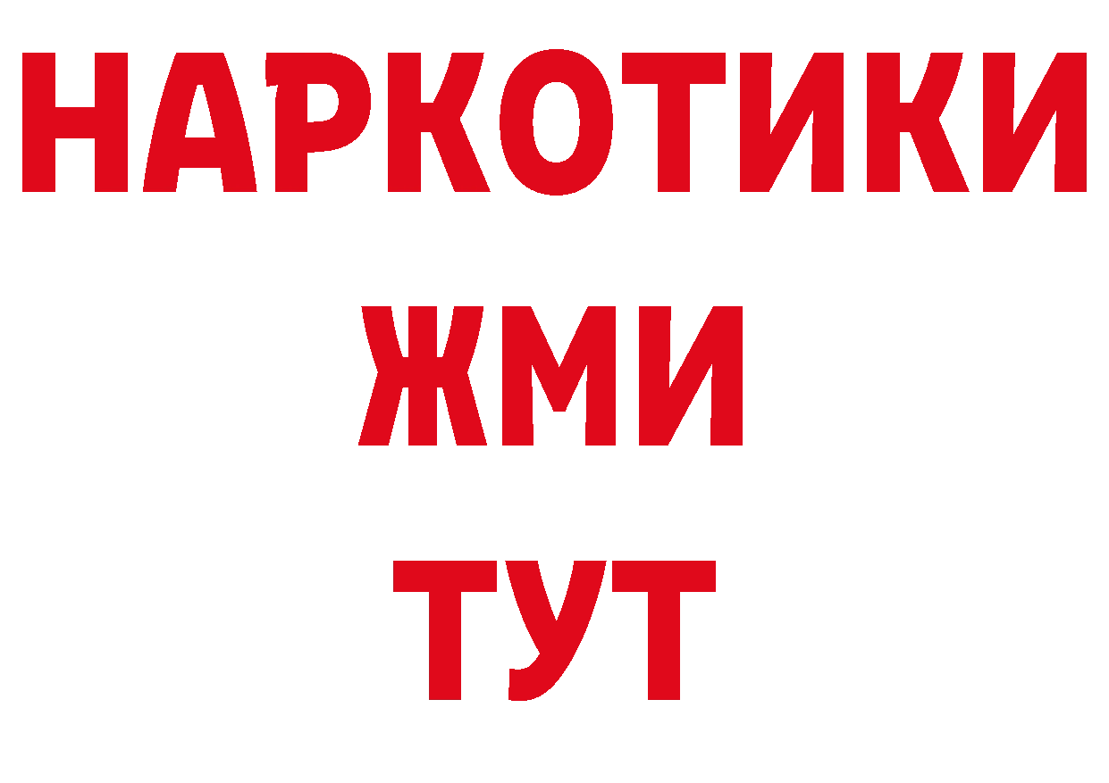 Первитин кристалл как зайти нарко площадка блэк спрут Гусев